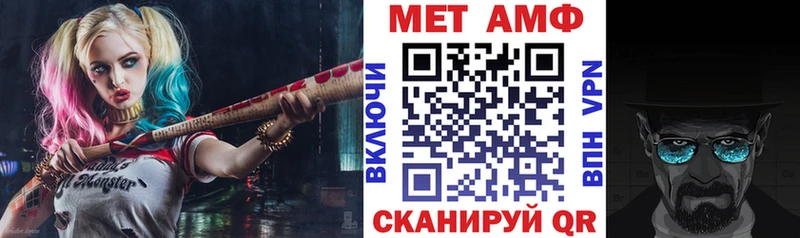 omg ссылка Кологрив Амфетамин VHQ