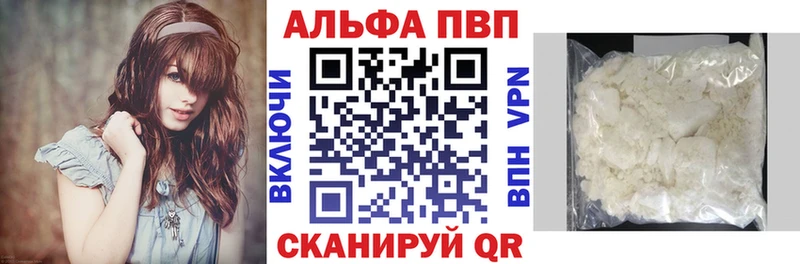 А ПВП крисы CK  закладка  Кологрив 