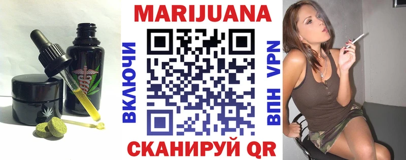 Canna-Cookies конопля  наркота  MEGA ссылки  Кологрив 