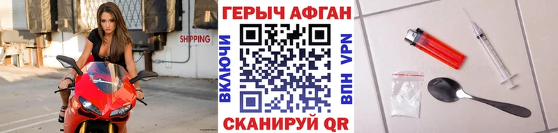 кракен как войти  Кологрив  Героин VHQ 