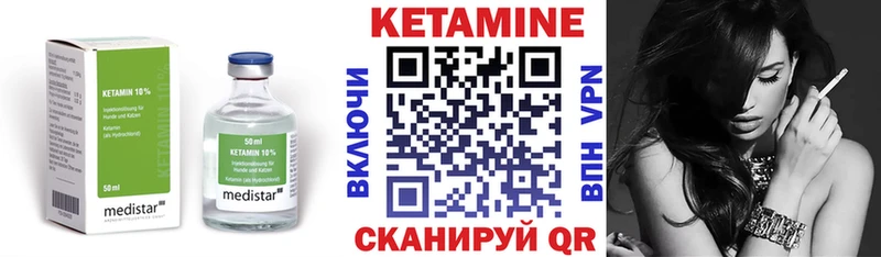OMG зеркало  Кологрив  Кетамин VHQ 