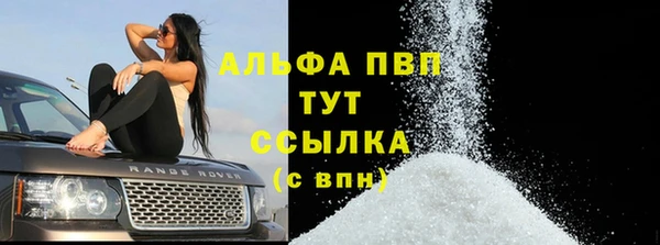 кристаллы Алзамай