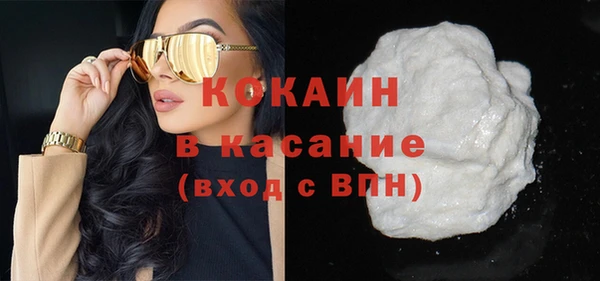 соль курить ск Армянск