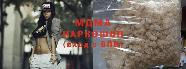 соль курить ск Армянск