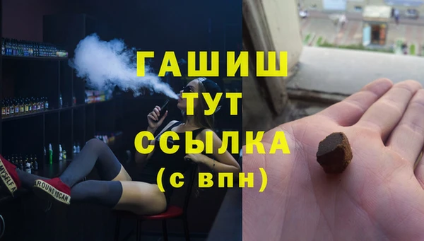 соль курить ск Армянск