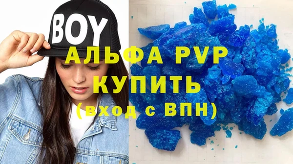 соль курить ск Армянск