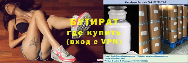 соль курить ск Армянск