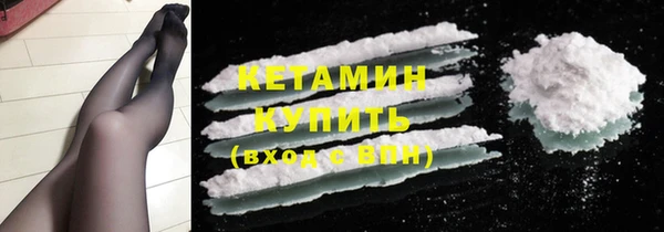 соль курить ск Армянск