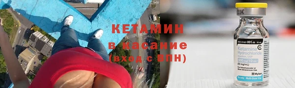 каннабис Бикин