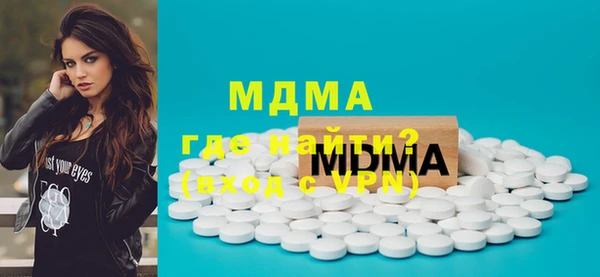 мдпв Аркадак