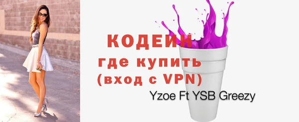 соль курить ск Армянск