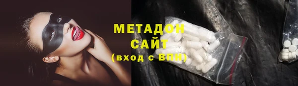 соль курить ск Армянск