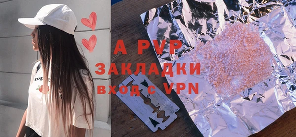 амфетамин Билибино