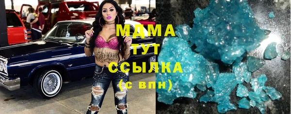 амфетамин Билибино