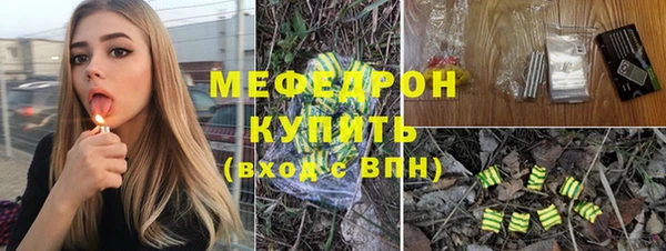соль курить ск Армянск