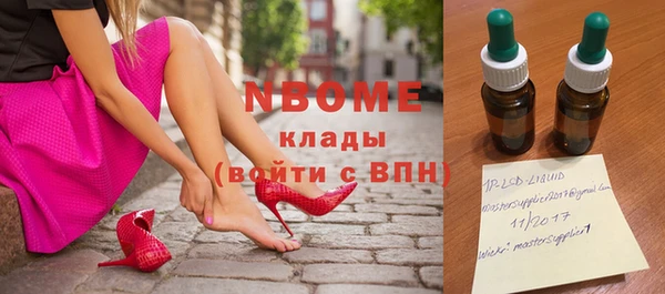 кокаин перу Беслан