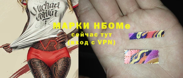 кокаин перу Беслан