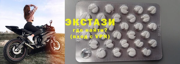 кокаин перу Беслан