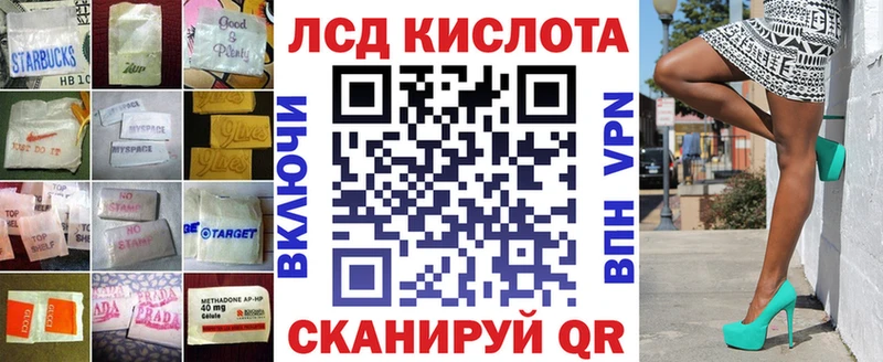 LSD-25 экстази кислота  где найти   Кологрив 
