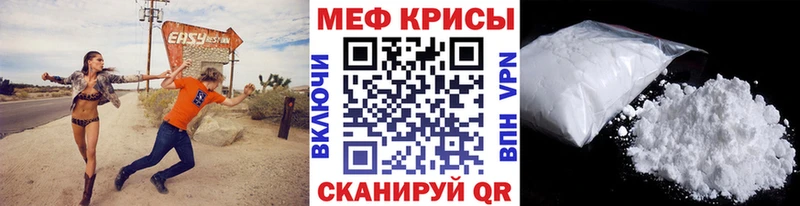 МЕГА ССЫЛКА  Кологрив  Мефедрон кристаллы 