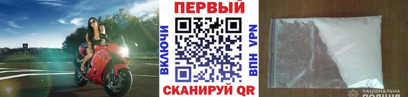 МЕТАМФЕТАМИН пудра Кологрив