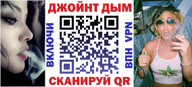 Бошки Шишки White Widow  где купить   Кологрив 